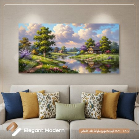 همس الطبيعة